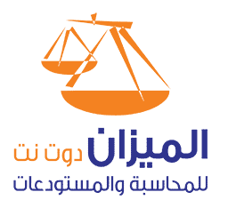 Al-Mizan For Accounting 3120